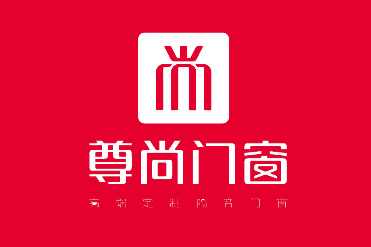 尊尚门窗反白logo