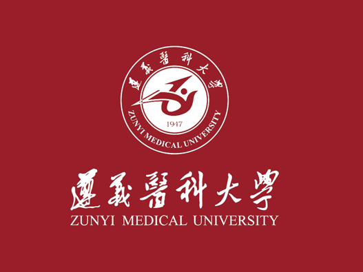 遵义医科大学标志设计含义及设计理念