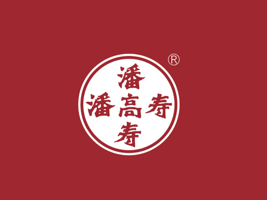 潘高寿logo设计含义及设计理念