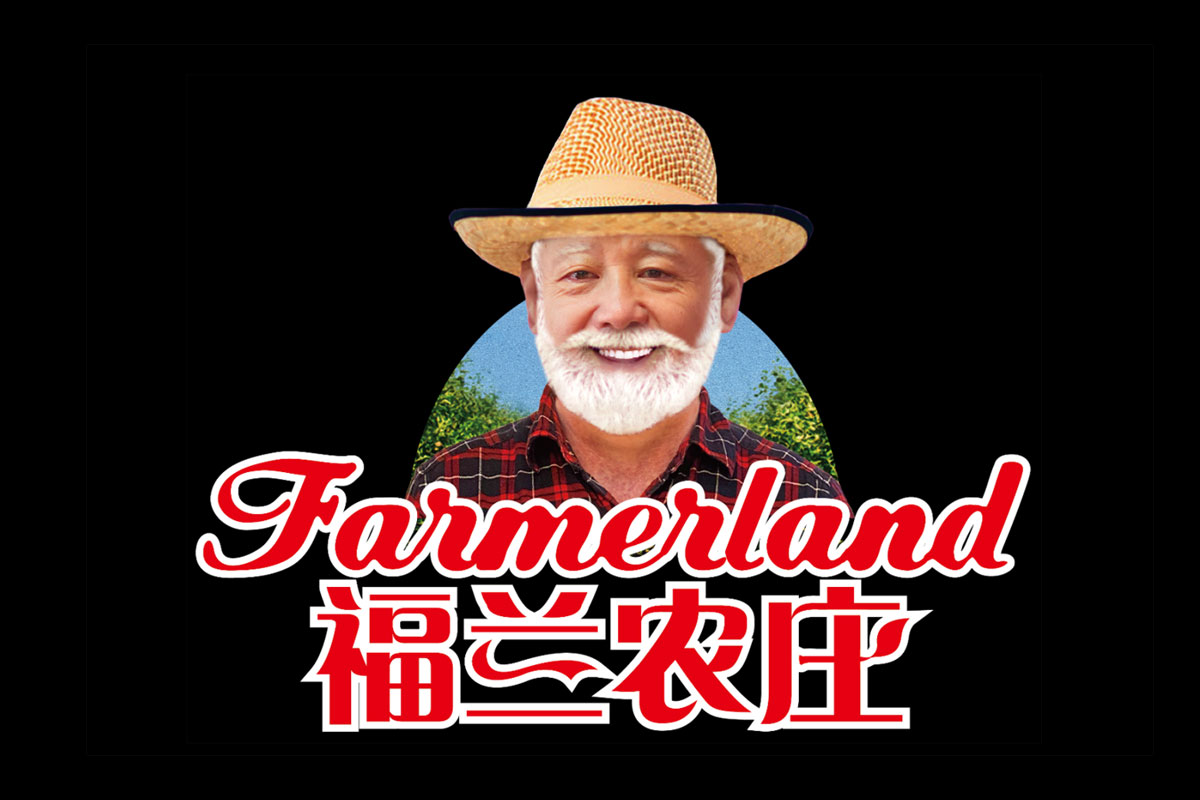 Farmerland福兰农庄反白logo