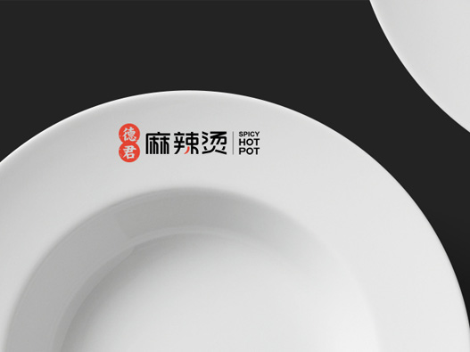 德君麻辣烫logo设计含义及餐饮品牌标志设计理念
