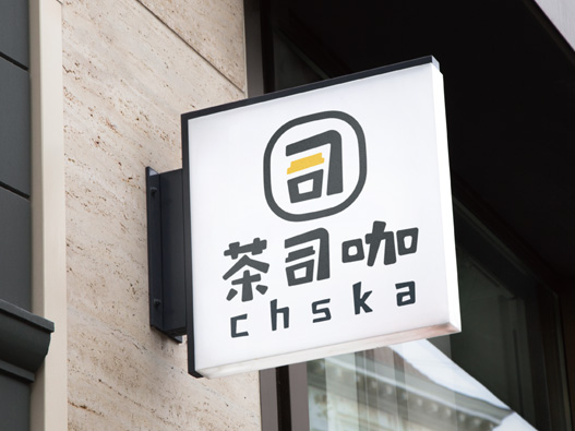 茶司咖logo设计含义及食品品牌标志设计理念