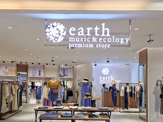 earth music & ecology logo设计图片