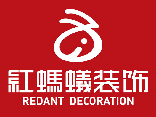红蚂蚁装饰logo