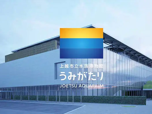 上越市立水族博物馆logo设计含义及博物馆标志设计理念