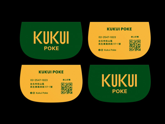 Kukui Poke logo设计图片