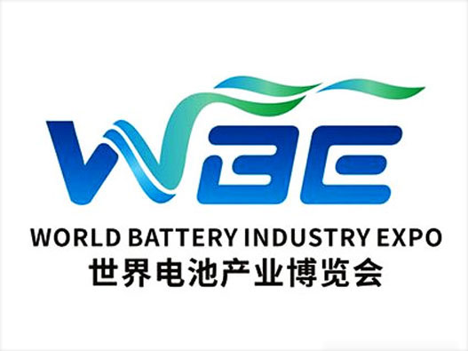 展览商标logo怎么做？世界电池产业博览会品牌logo设计