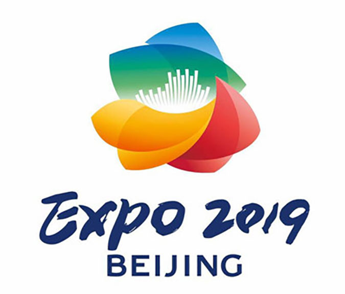 2019北京世园会