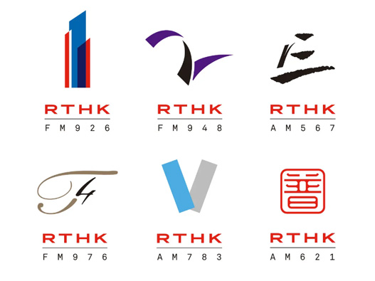 香港电台标志设计含义及logo设计理念