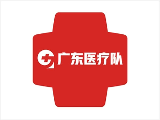 十字LOGO设计-广东援湖北医疗队品牌logo设计