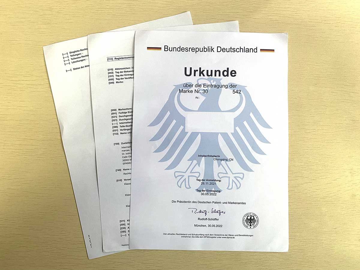 德国商标注册证书