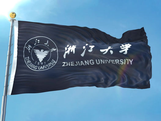 浙江大学logo设计含义及设计理念