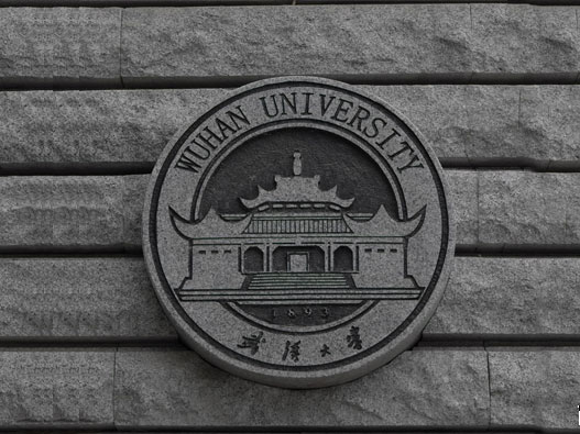 武汉大学logo设计含义及设计理念