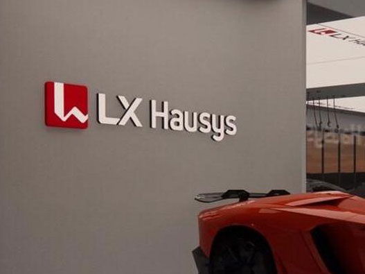 LX Hausys乐尔幸华奥斯logo设计含义及装饰建材品牌标志设计理念