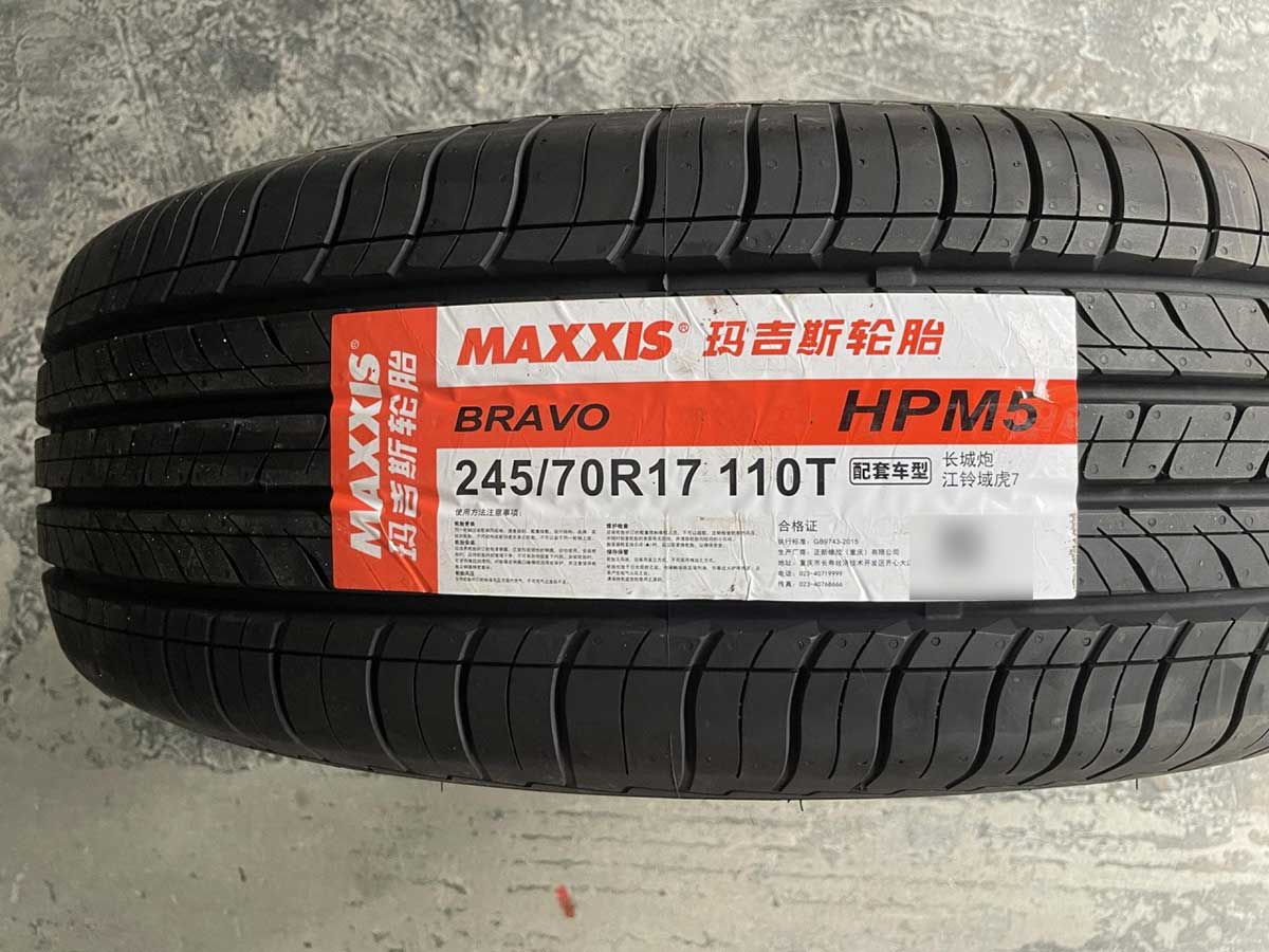 MAXXIS玛吉斯轮胎图片