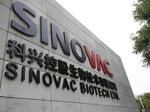 SINOVAC科兴logo设计含义及制药品牌标志设计理念