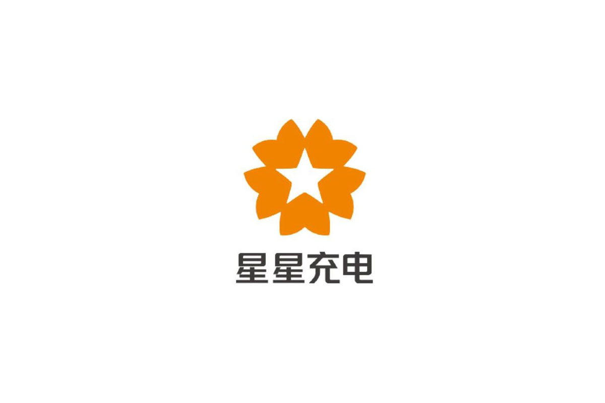 StarCharge星星充电logo图片