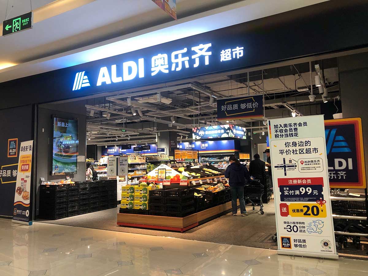 Aldi奥乐齐折扣超市门口