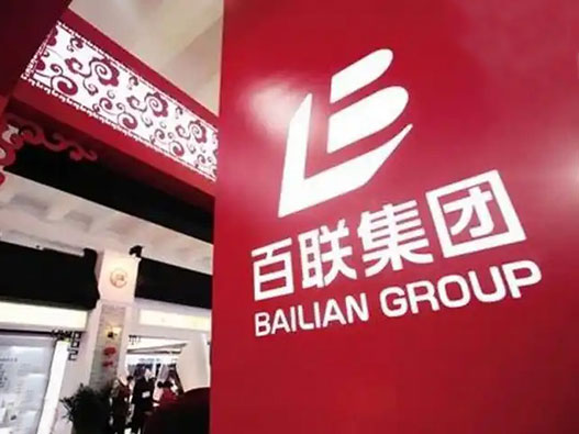 百联集团logo设计含义及超市品牌标志设计理念