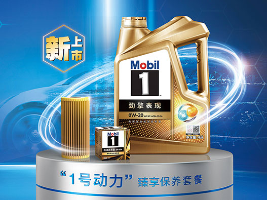 Mobil美孚机油logo设计含义及润滑油品牌标志设计理念