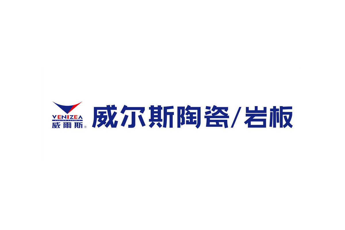 威尔斯陶瓷logo图片