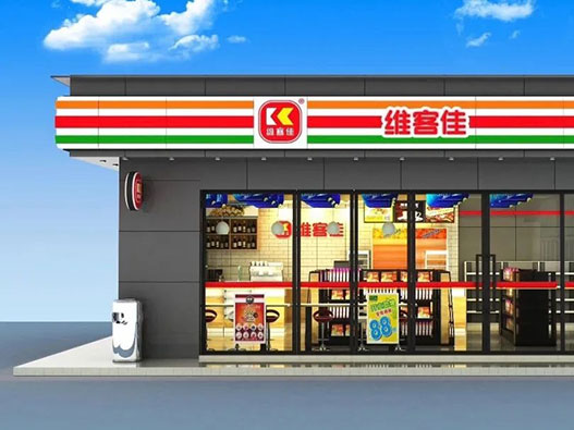 维客佳便利店logo设计含义及超市品牌标志设计理念