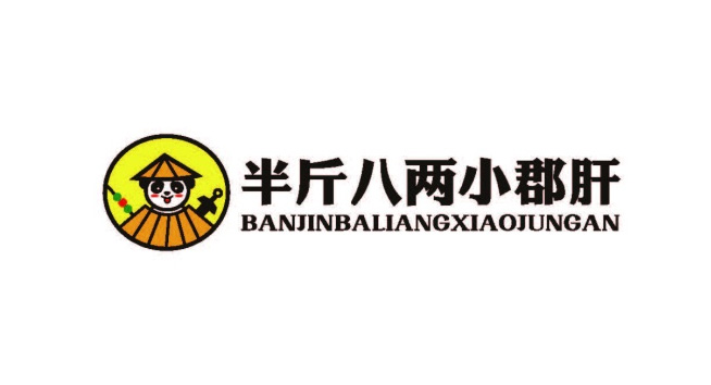 半斤八两小郡肝logo设计含义及餐饮品牌标志设计理念