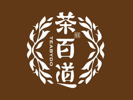 茶百道字体图片