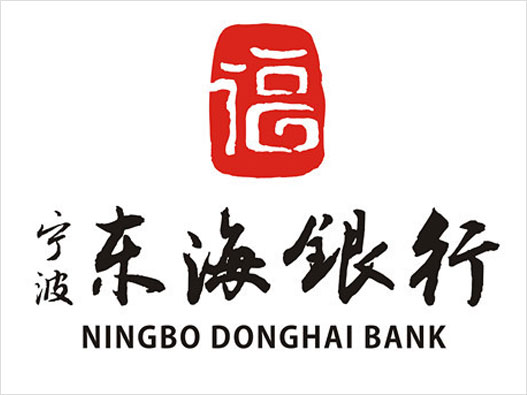 宁波东海银行logo