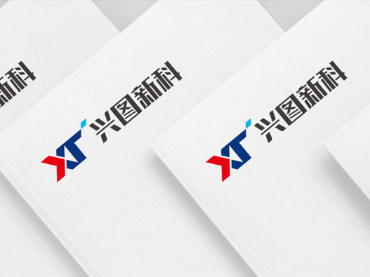 兴图新科logo设计图片