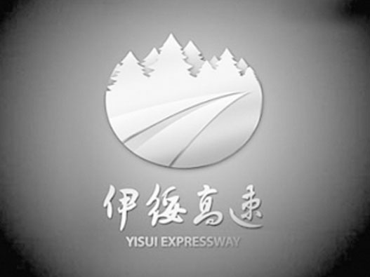 公路商标设计图片