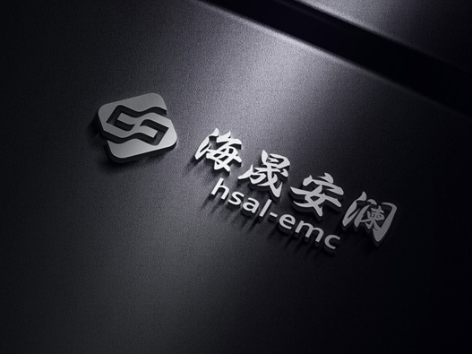 海晟安澜标志设计含义及logo设计理念
