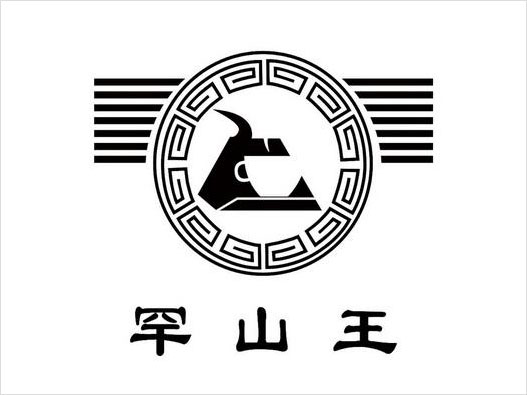 罕山logo