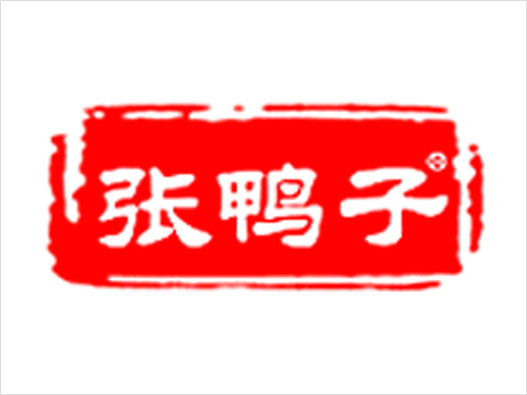 张鸭子logo