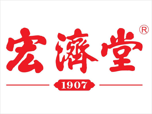 宏济堂logo