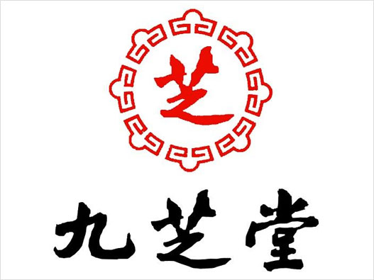 九芝堂logo