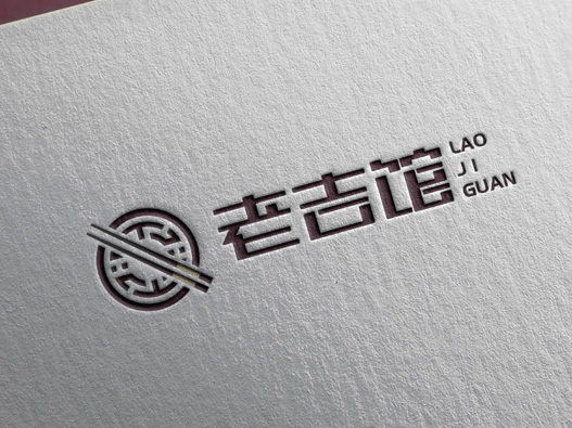 老吉馆logo设计含义及餐饮品牌标志设计理念