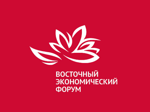 东方经济论坛logo