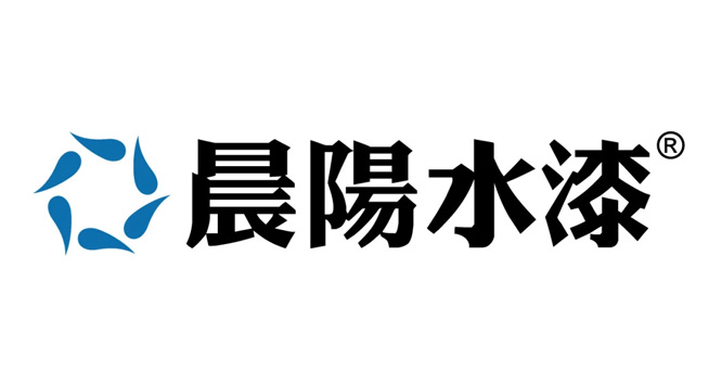 晨阳水漆logo