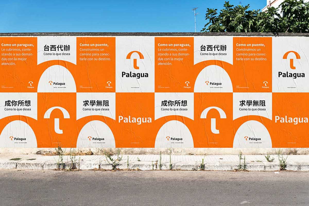 Palagua台西代辦户外广告