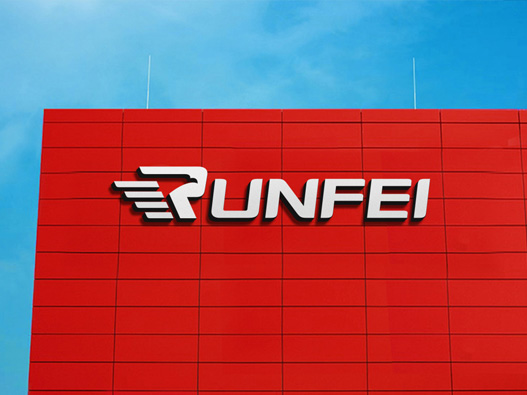 RUNFEI润飞钢铁logo设计含义及设计理念
