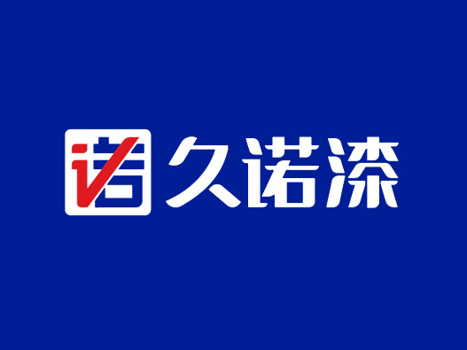 久诺漆logo设计