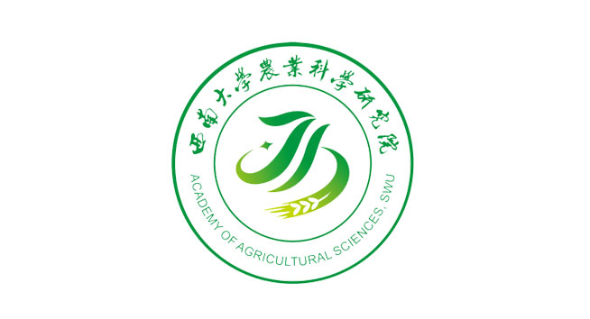 西南大学农业科学研究院logo