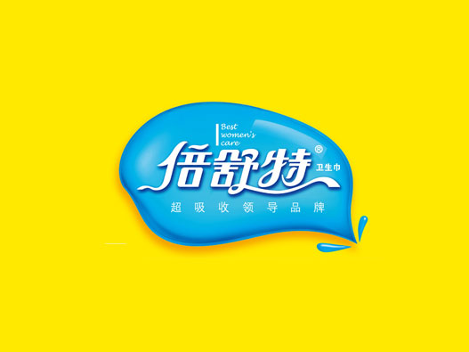 倍舒特logo设计含义及卫生巾品牌标志设计理念