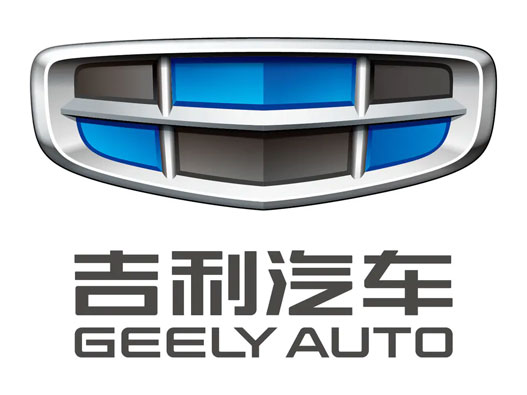 知名汽车商标logo设计？GEELY AUTO吉利汽车品牌logo设计