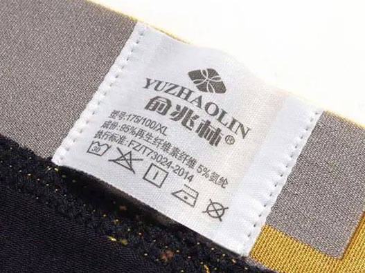 俞兆林logo设计含义及内衣品牌标志设计理念