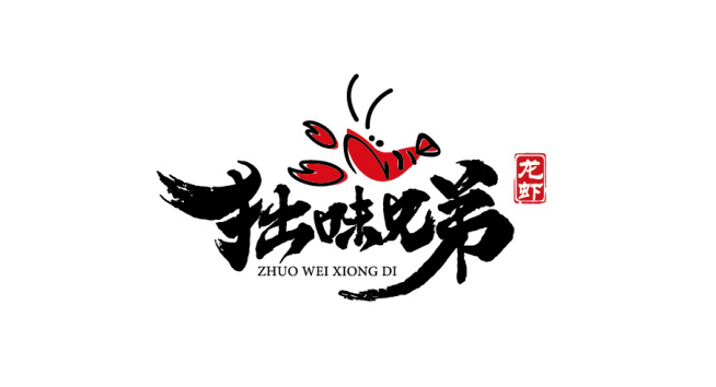 拙味兄弟logo设计含义及餐饮品牌标志设计理念