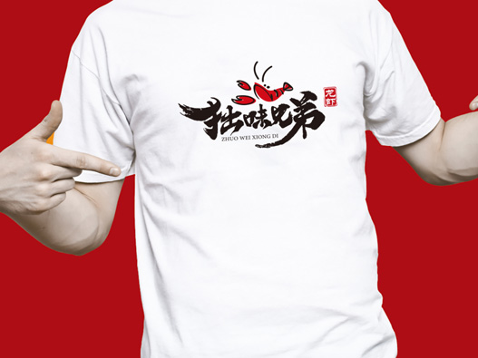 拙味兄弟logo设计含义及餐饮品牌标志设计理念