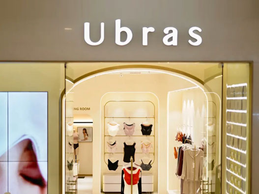 UBRASlogo设计含义及内衣品牌标志设计理念