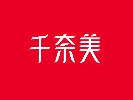 千奈美logo设计含义及内衣品牌标志设计理念